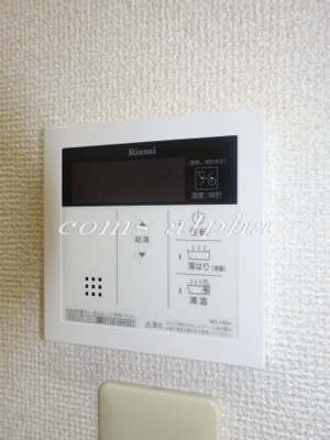 【設備】 | ラコリーナ保土ヶ谷 | ラ・コリーナ保土ヶ谷　給湯パネル