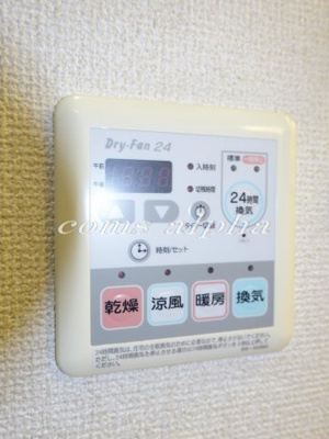 【設備】 | ラコリーナ保土ヶ谷 | ラ・コリーナ保土ヶ谷　浴室乾燥機