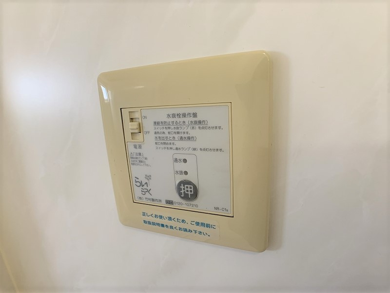 リビングタウン飯岡新田Ⅱの設備