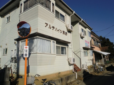 【外観】 | アルテハイツ熊野