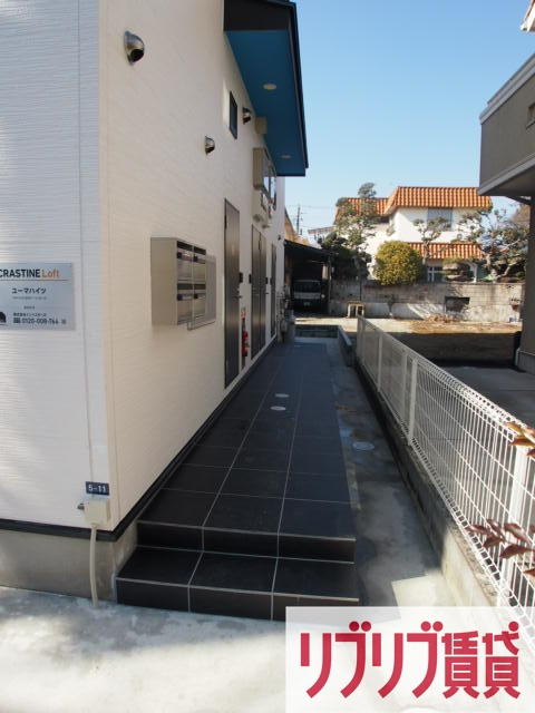 ユーマハイツのその他共用部分