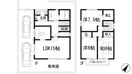 【間取り】