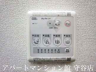 【展望】