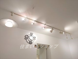 城ヶ丘マンションの設備|ＬＤＫのライティングレール照明