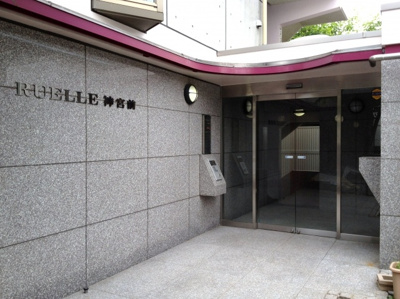 【エントランス】 | ＲＵＥＬＬＥ神宮前 | RUELLE神宮前