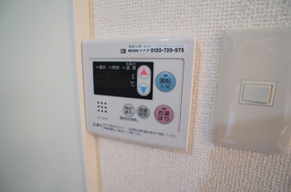 【設備】 | アラカサⅡ