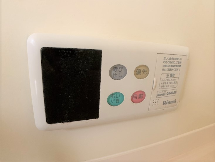 サンソフィエ茶畑の設備