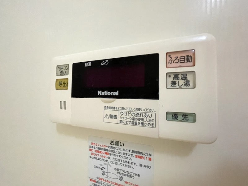 ディアス　セフィーラⅢの設備