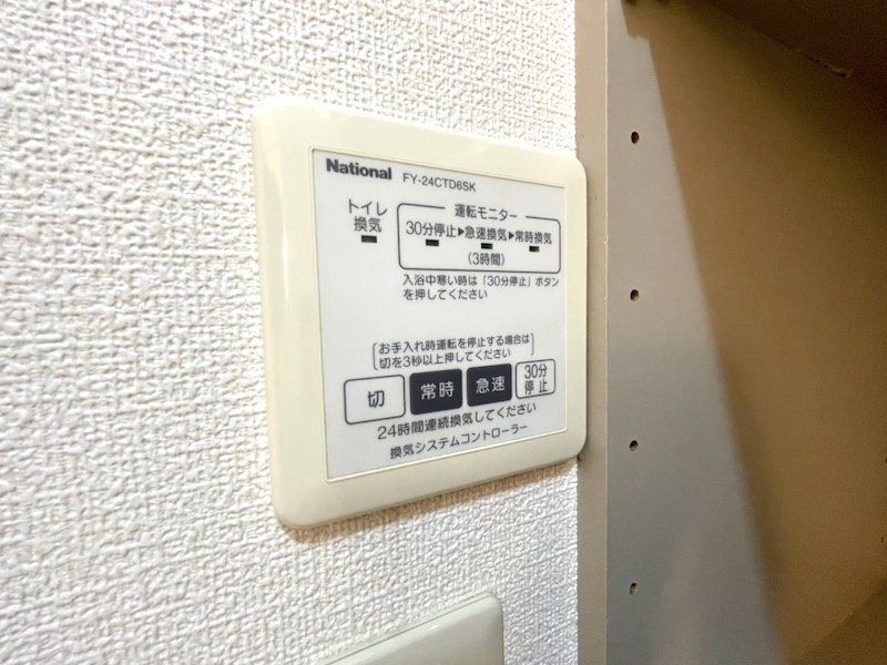 ディアス　セフィーラⅢの設備