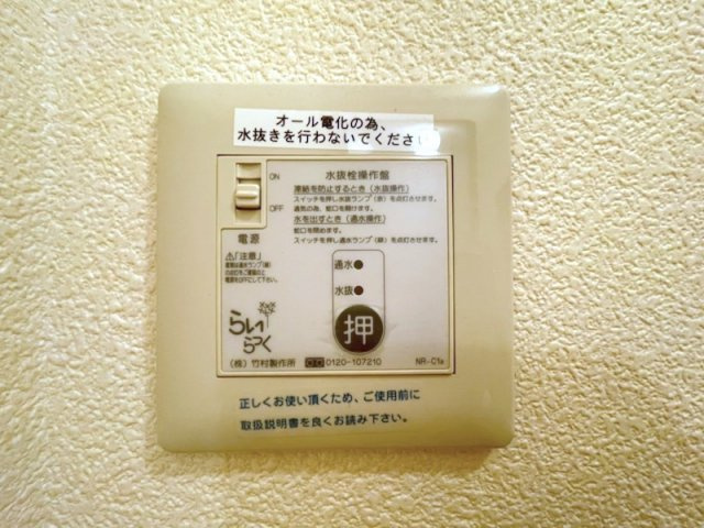 ディアス　セフィーラⅢの設備