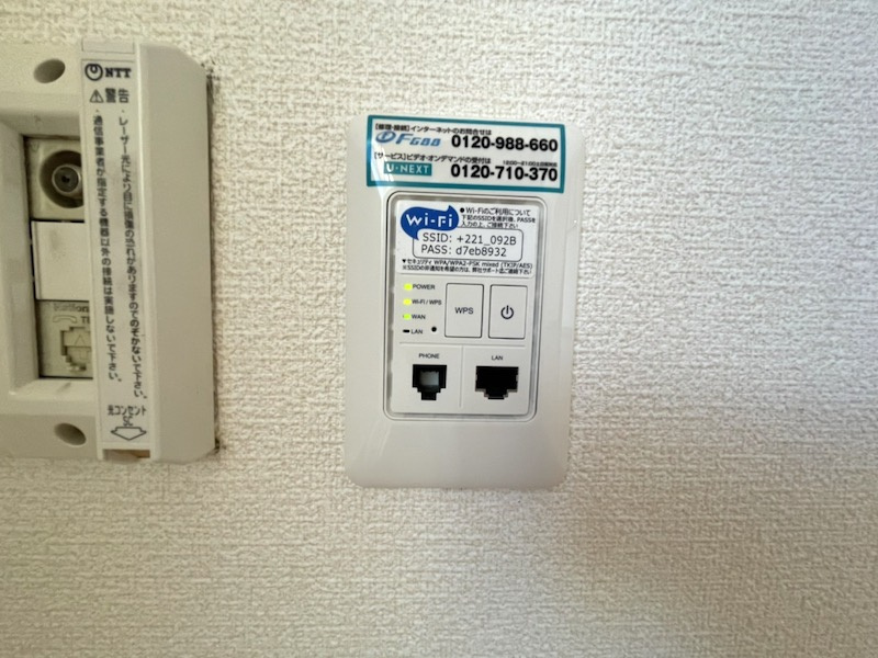 ディアス　セフィーラⅢの設備