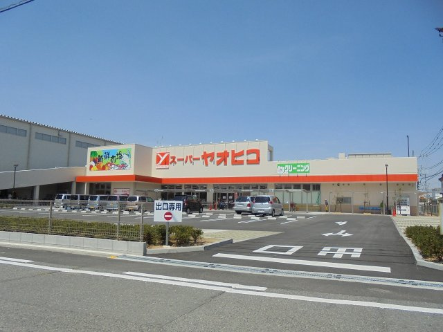 オークハイツの周辺