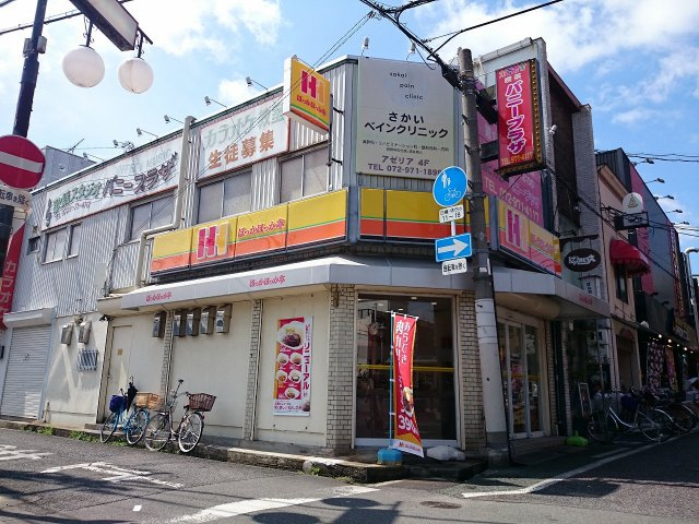 オークハイツの周辺