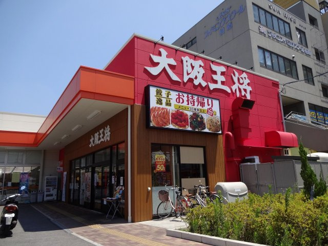 オークハイツの周辺