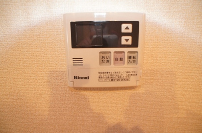 【設備】 | アルバグランデ I