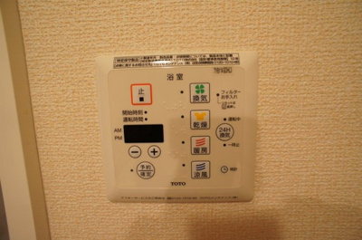 【設備】 | アルバグランデ I