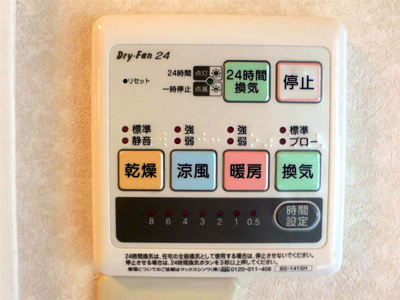 【設備】 | ミルクリーク双葉