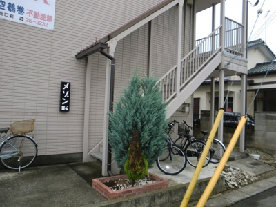 【外観】 | メゾンK