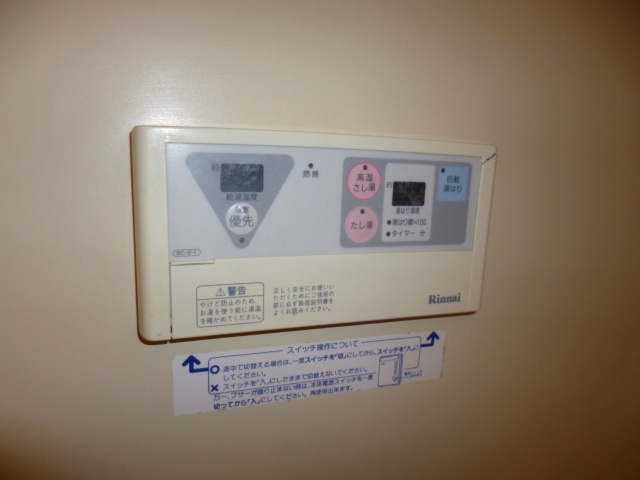 市川グリーンタウン第二ミズホの設備