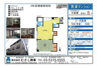 【外観】