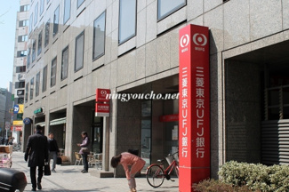 【周辺】 | 三菱東京ＵＦＪ銀行