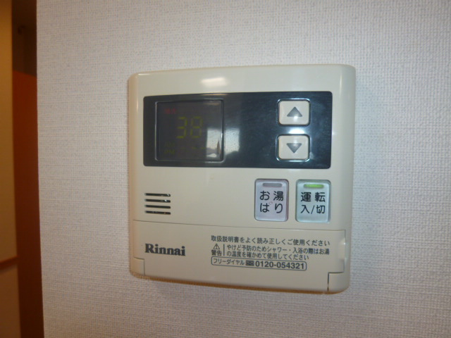 フジパレスの設備|給湯リモコン