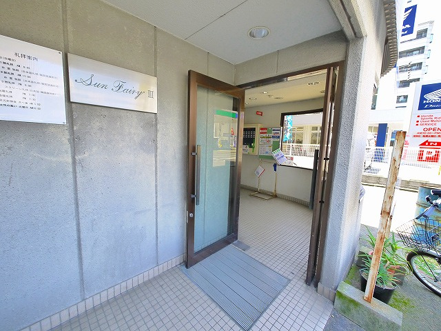 サンフェアリーⅢのその他共用部分