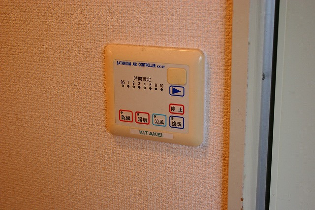 マイモアのその他|給湯設備