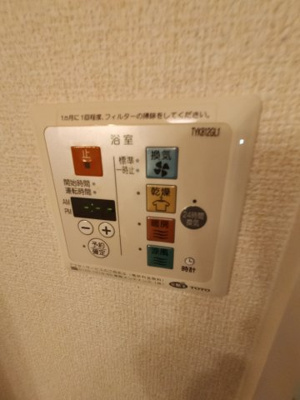 【設備】 | カーサ・エクレールB棟