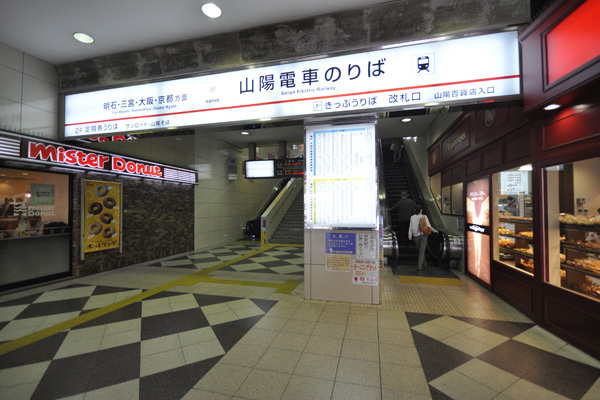 シャトー東洋のその他共用部分