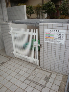 【その他共用部分】