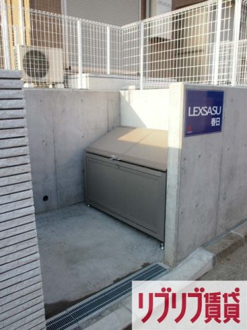 LEXSASU春日のその他共用部分