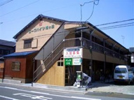 エーワハイツ緑ヶ丘の画像