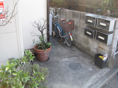 【エントランス】 | 八幡山ハイム