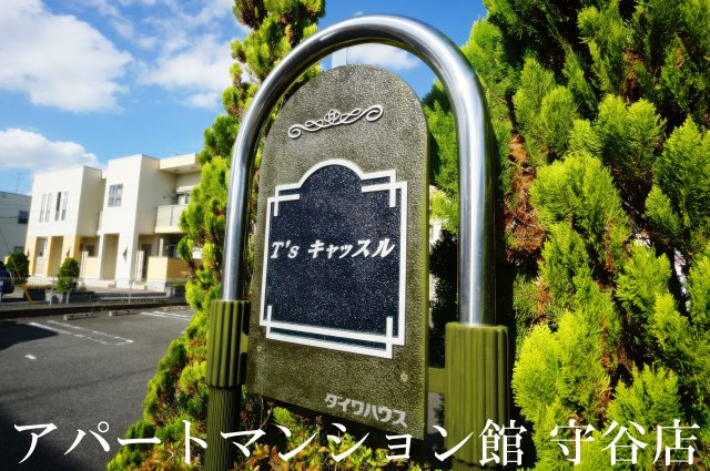 T'sキャッスルのエントランス