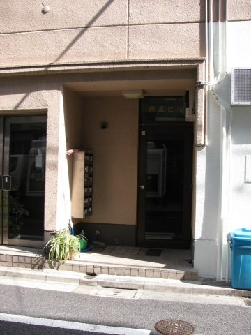 興正ビルの外観|外観