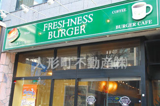 【周辺】 | フレッシュネスバーガー
