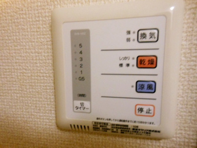 【設備】 | レオパレス曙 