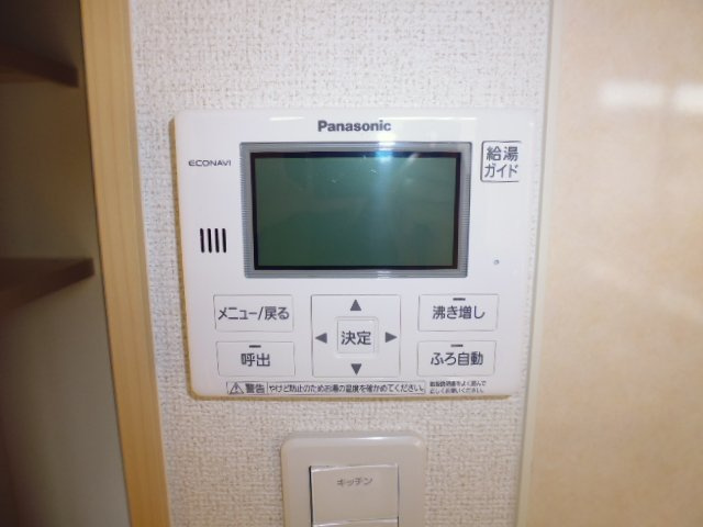 ウィステリアＡの設備|給湯リモコン
