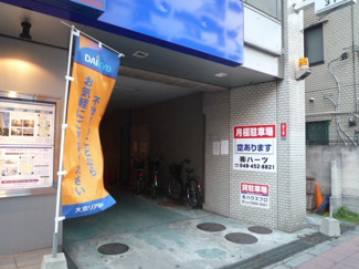 【エントランス】 | 駐車場入口