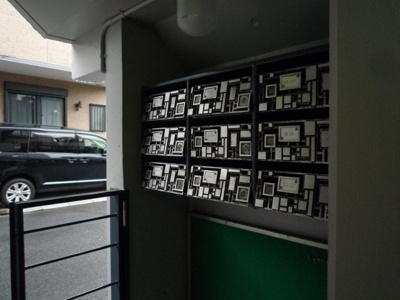 【その他共用部分】 | コーポアイランド | メールボックス