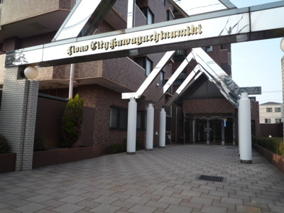 【エントランス】 | ライオンズシティ川口並木