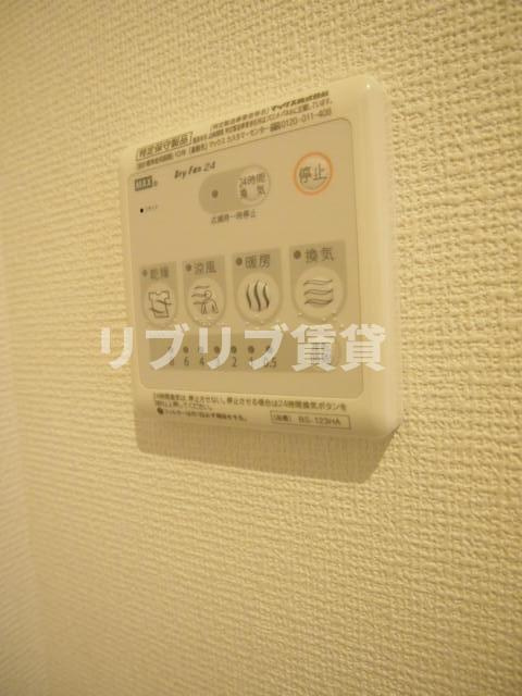 リブリ・エイリアスの設備