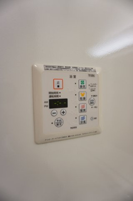 【設備】 | 北公園レジデンス | 北公園レジデンス　浴室乾燥機