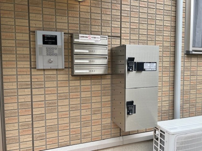 【その他共用部分】 | 北公園レジデンス | 北公園レジデンス　宅配BOX