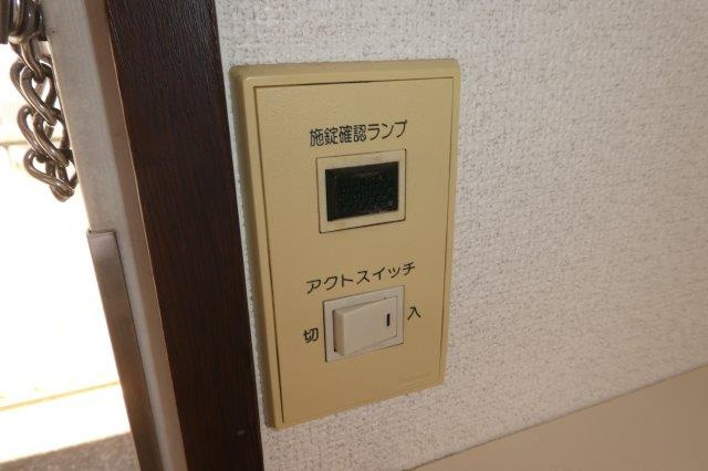 中庄サンプラザＢの設備|アクトスイッチ