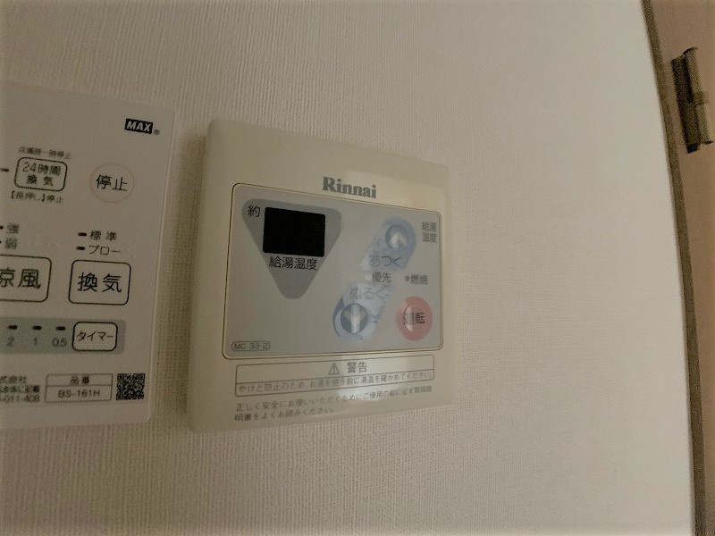 プラザ本町イーストの設備
