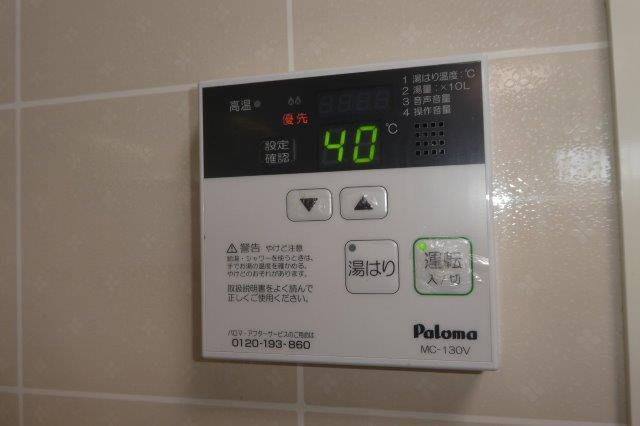 コニファーガーデン１の設備|給湯リモコン