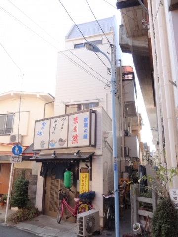 出雲ビル
