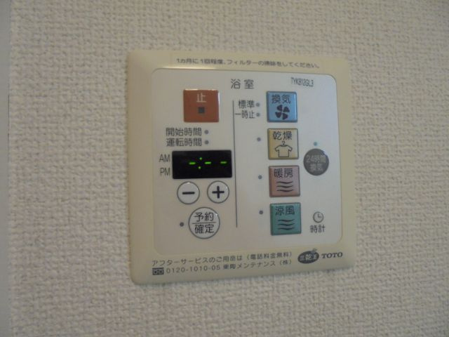 クアルトの設備